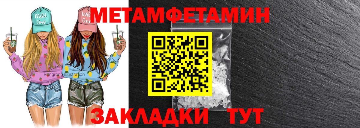 АМФ 97%  Вход с VPN  Заволжье 