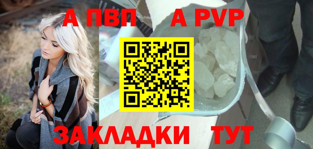 Альфа ПВП СК КРИС Заволжье