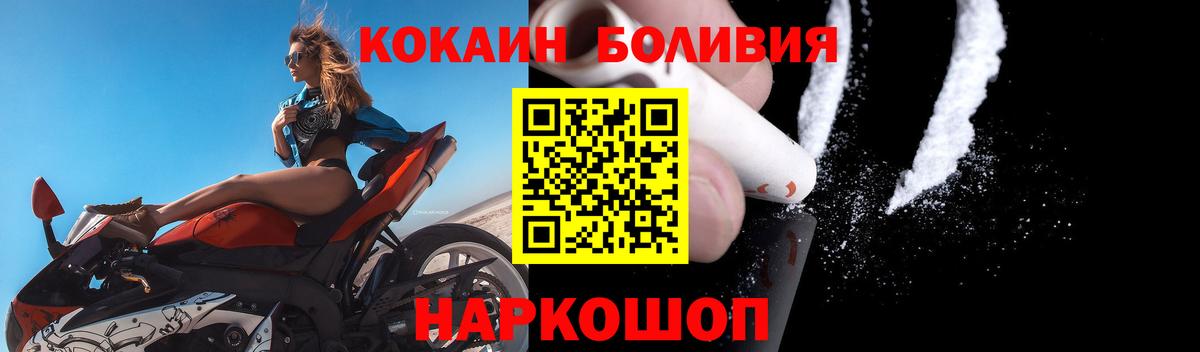 КОКАИН Fish Scale Заволжье