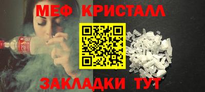 каннабис Лесосибирск