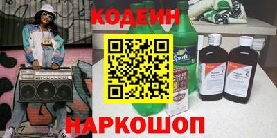 каннабис Лесосибирск