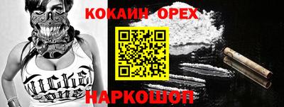прущая мука Ликино-Дулёво