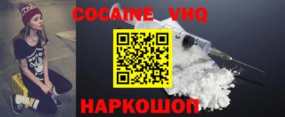 каннабис Лесосибирск