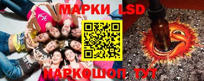 каннабис Лесосибирск