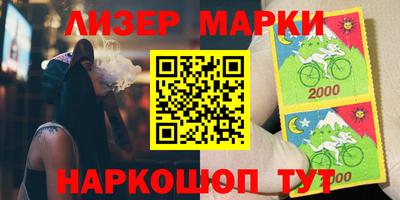 ГАЛЛЮЦИНОГЕННЫЕ ГРИБЫ Ливны