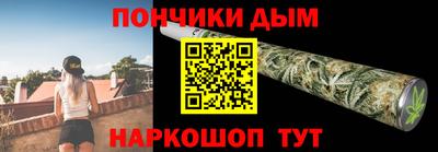 каннабис Лесосибирск