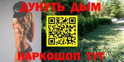 прущая мука Ликино-Дулёво