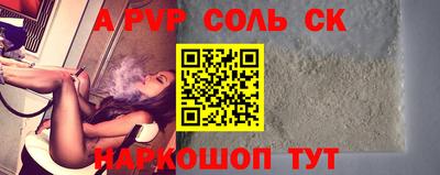 каннабис Лесосибирск
