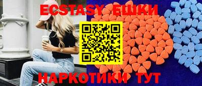 каннабис Лесосибирск