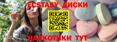 ГАЛЛЮЦИНОГЕННЫЕ ГРИБЫ Ливны