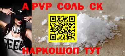 каннабис Лесосибирск