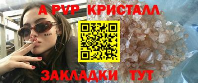 ГАЛЛЮЦИНОГЕННЫЕ ГРИБЫ Ливны