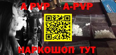 круглые Мариинск