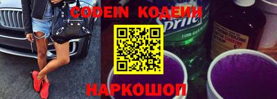 каннабис Лесосибирск