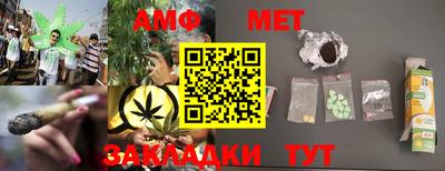 каннабис Лесосибирск