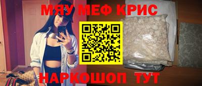 каннабис Лесосибирск