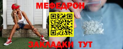 каннабис Лесосибирск