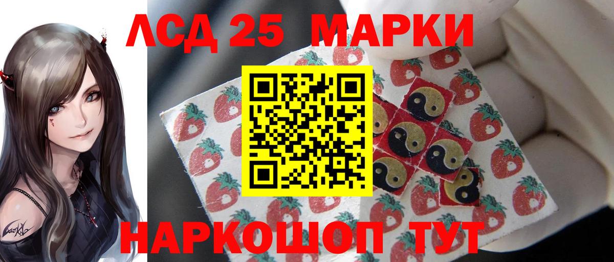 Лсд 25 экстази ecstasy  ЛСД экстази кислота  Заволжье  Вход с VPN 
