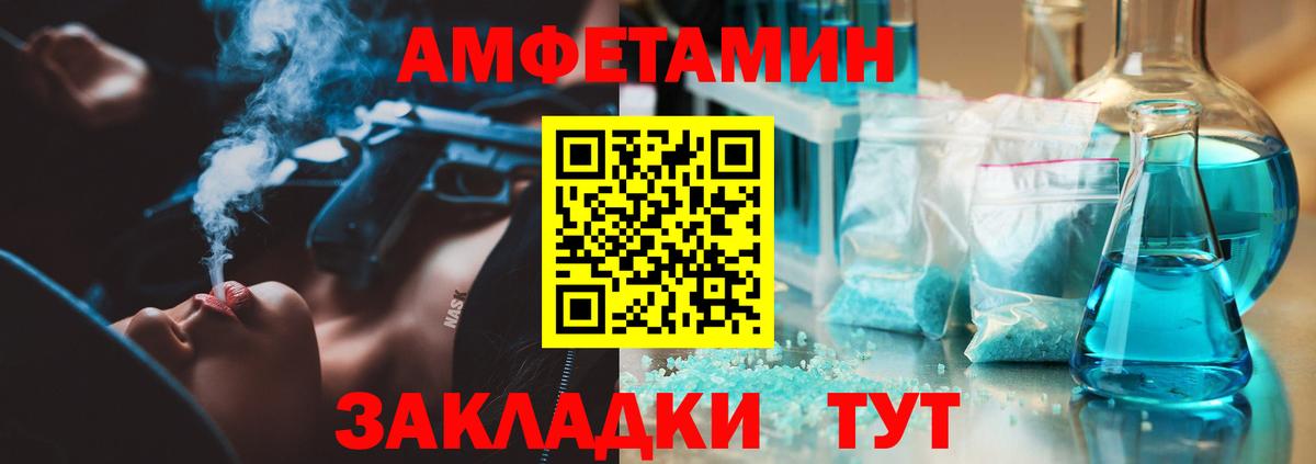 Первитин винт Заволжье