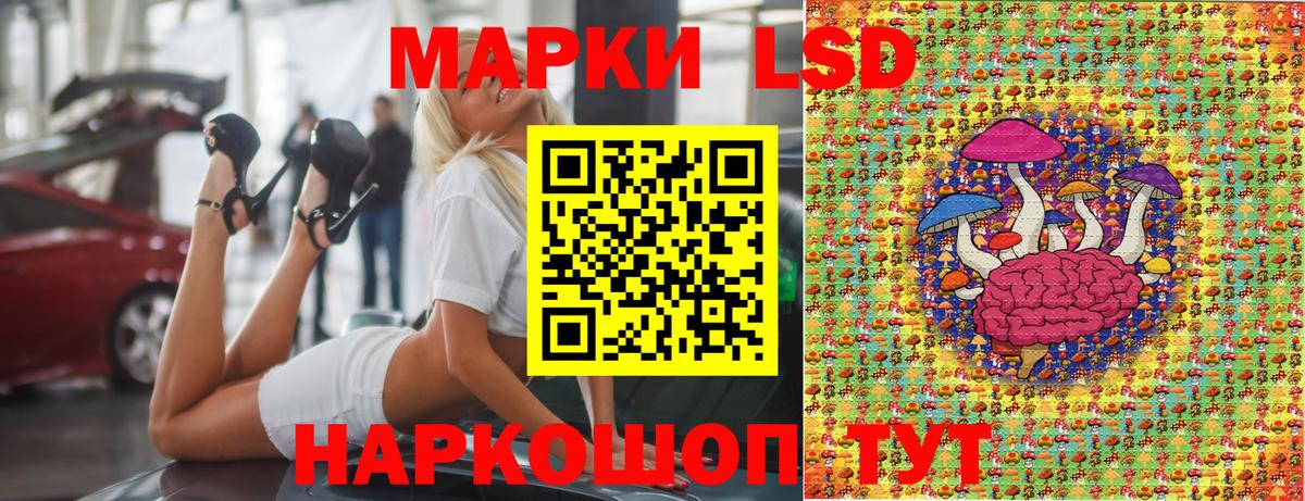 Заволжье  Марки 25I-NBOMe 1,8мг  Вход с VPN 