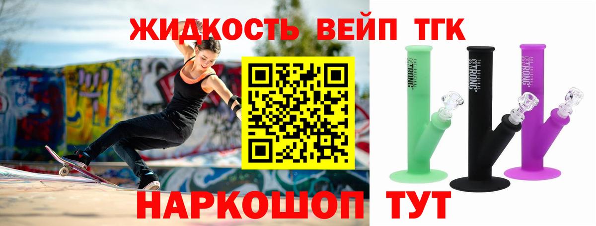 Дистиллят ТГК Wax Заволжье