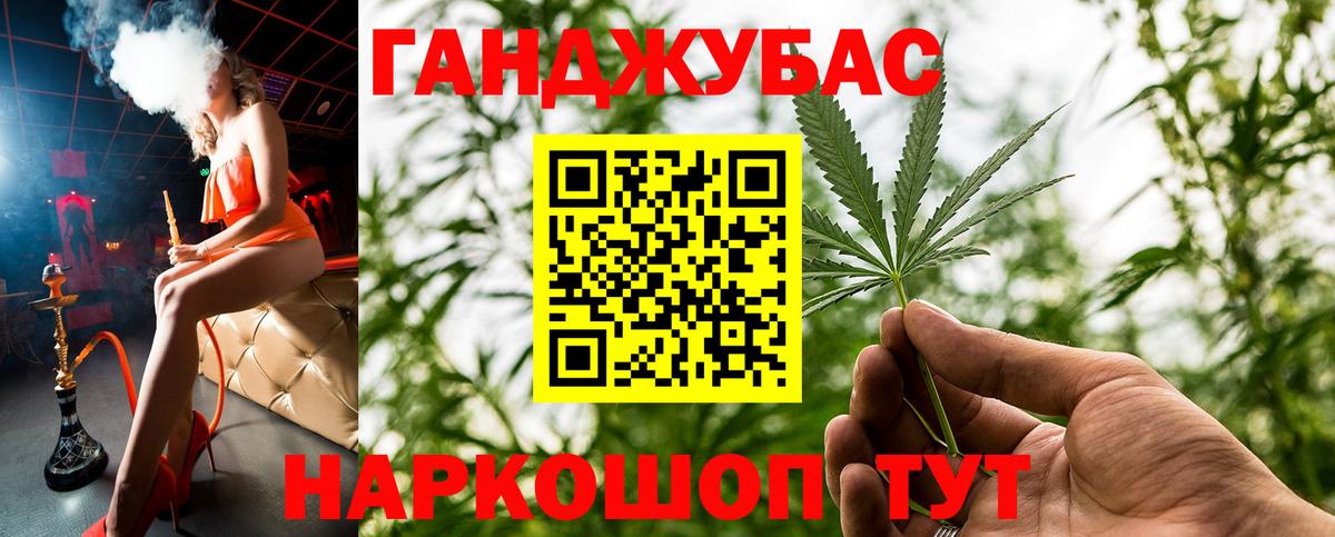 Каннабис планчик Заволжье