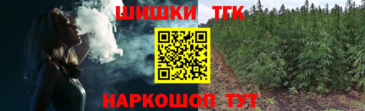 Конопля ГИДРОПОН  Вход с VPN  Бошки Шишки сатива  Заволжье  Шишки марихуана индика 